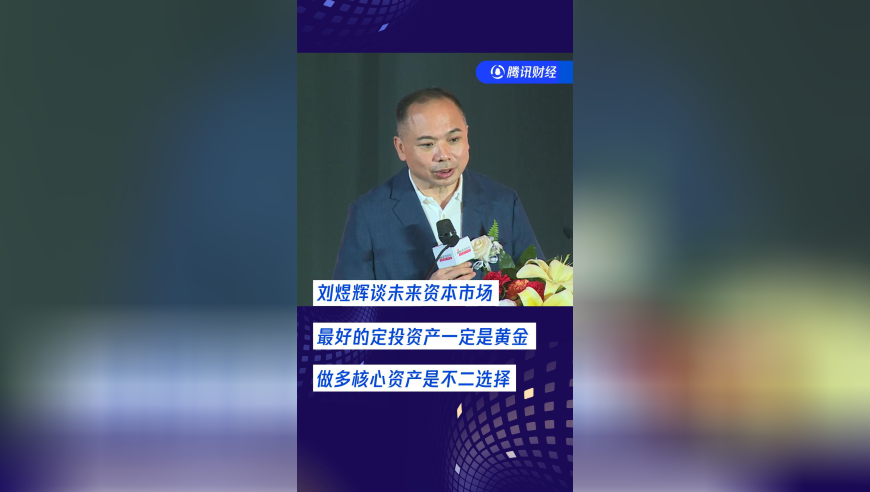 4777777现场直播开奖了没,谢浩男抱着妹妹在车上睡着,前瞻性战略落实探讨_手机版V14.48