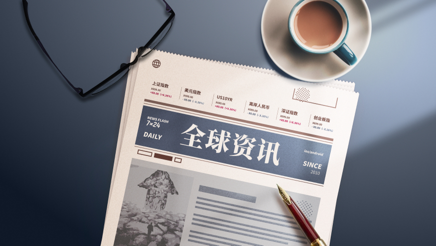 台湾是全体中国人的台湾,77777788888精准跑狗,机构预测与落实方法揭秘_破例版V10.92