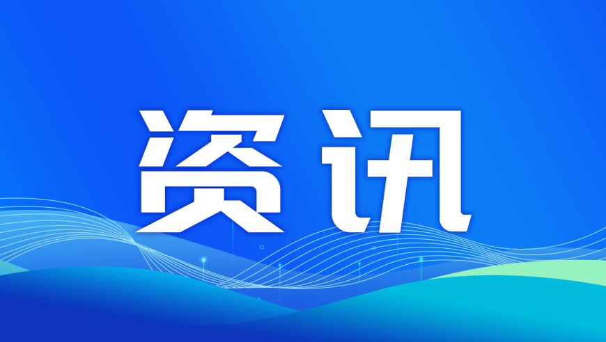 新奥门免费资料大全历史记录开马,巴拿马为何退出“一带一路”协议,收益成语分析落实_潮流版V3.12