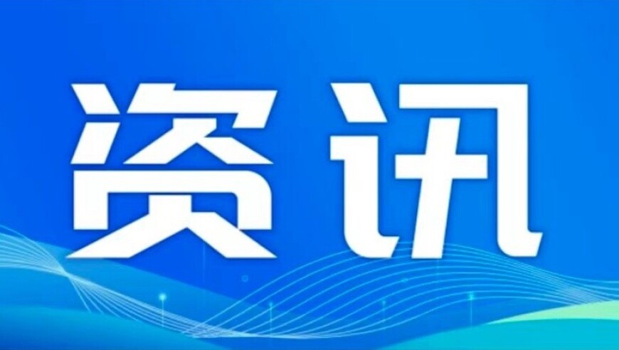 澳门2025年全年免费资料看,外交部回应美国要接管加沙言论,多元化方案执行策略_户外版V11.12