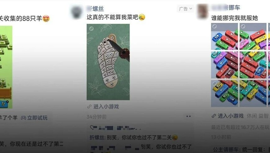 管家婆一肖中一特,孟晚舟朋友圈转发姚安娜剧照并点赞,准确资料解释落实_视频版V3.62