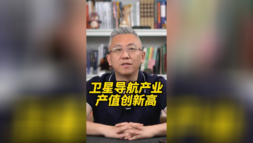香港澳门六开彩开奖记录开奖日期,瑶一瑶爆红引争议,典故解疑_增强版V3.11