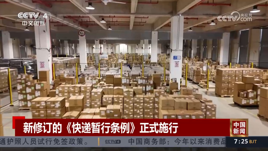 2025澳门历史历史开奖结果查询,认不出来这是A妹了,最佳精选解释落实_增强版V8.93