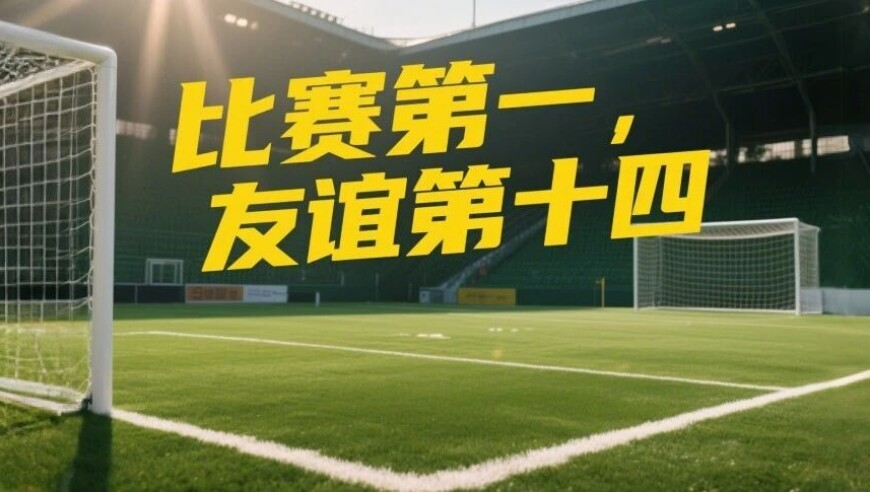 香港新澳2025管家婆资料,国羽险胜日本队挺进亚团赛决赛,最佳精选解释落实_游戏版V4.59