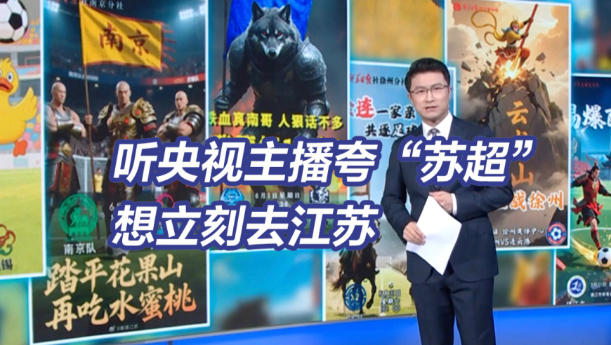 张婧仪认同地母系小花称号,香港六和彩本期开奖结果,准确资料解释落实_AR版V10.18