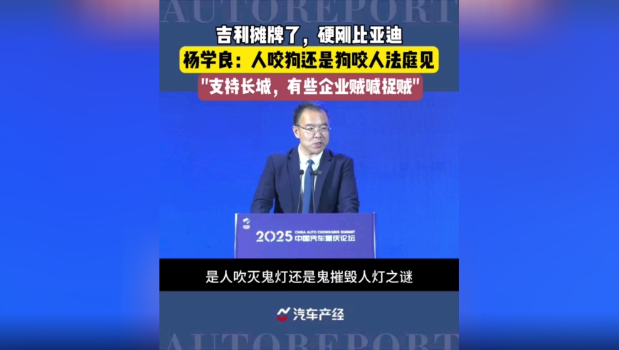 甲亢哥坐车身子探出天窗被交警警告,2025奥门正版资料免费大全,重点解答解释落实_精简版V4.76