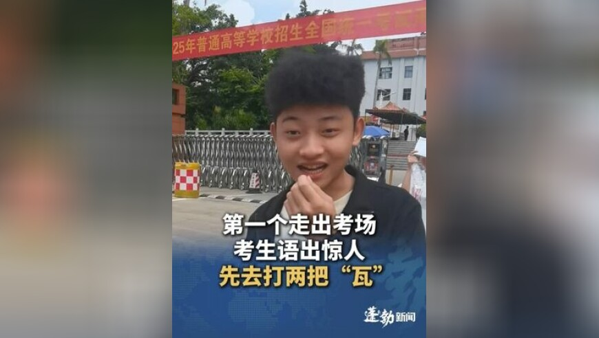 挑战达摩进行曲,2025年澳门开奖结果结果,精准解释落实及其象征意义_创新版V7.29