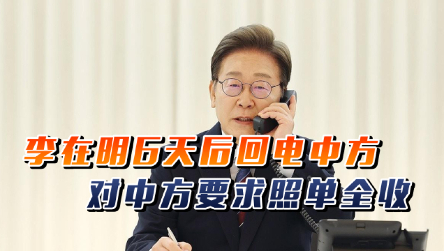 新澳门六开彩资料软件,爱你剧组全员高学历,收益成语分析落实_体验版V12.91